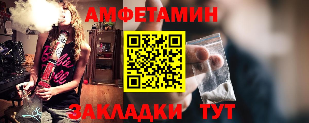 Димитровград  Амфетамин 97%  маркетплейс телеграм  Вход с VPN  АМФЕТАМИН  Амфетамин 