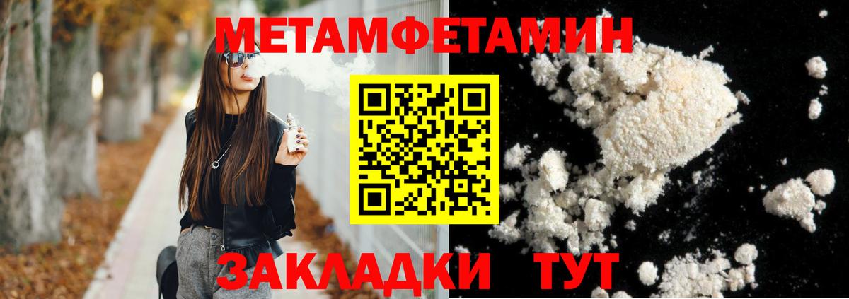 Амфетамин 97% Димитровград