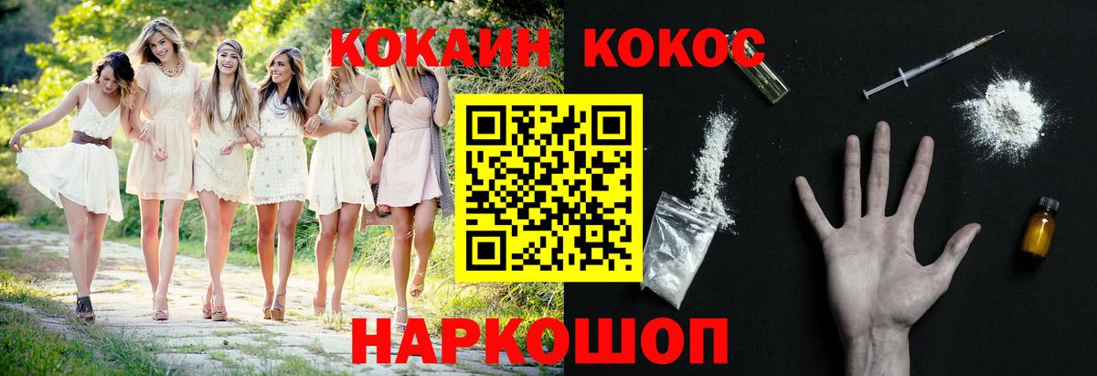 Cocaine FishScale Димитровград