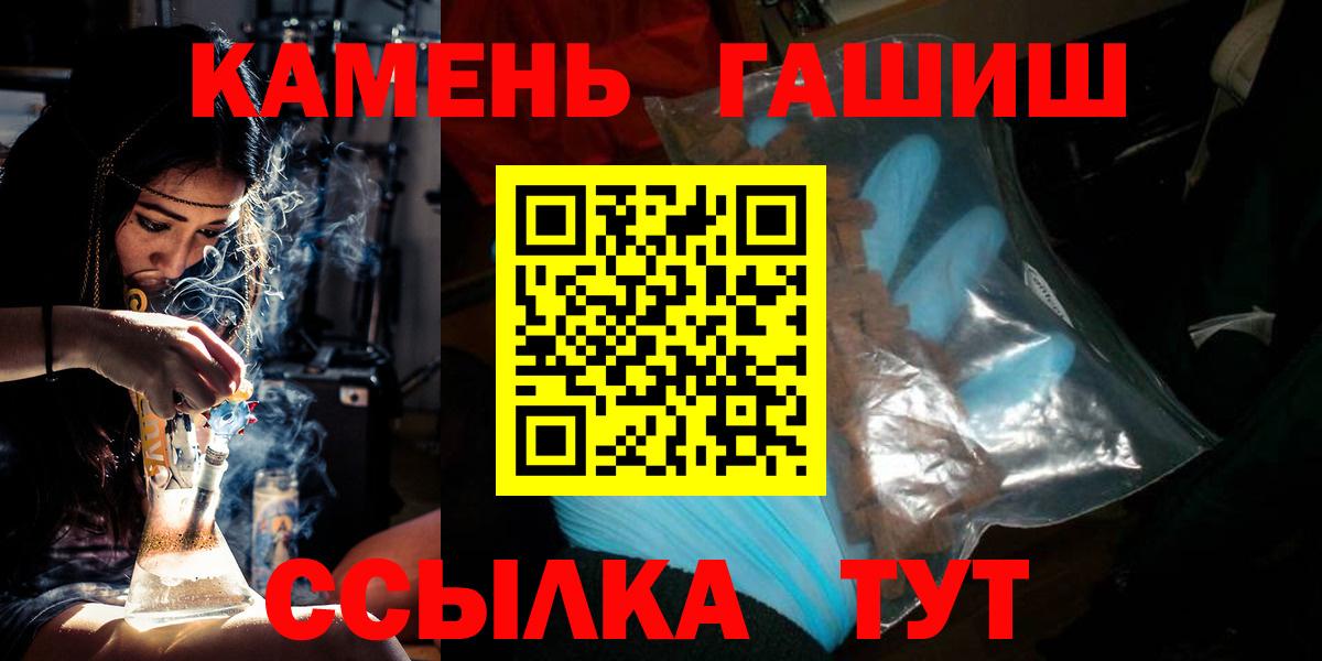 Димитровград  МЕТАМФЕТАМИН  МЕФ кристаллы  АМФЕТАМИН кристаллы  Гашиш  Вход с VPN  Кокаин  МАРИХУАНА  Меф 