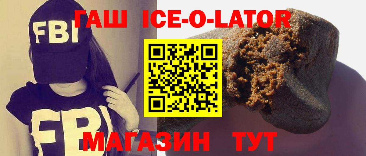 Гашиш Premium Димитровград