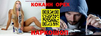 гидра Кинель