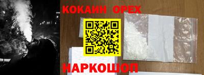 гидра Кинель