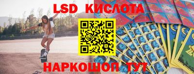 гидра Кинель