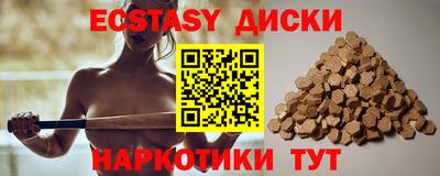 гидра Кинель