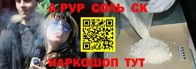 гидра Кинель