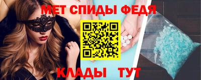 гидра Кинель