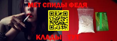 гидра Кинель