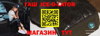 гидра Кинель