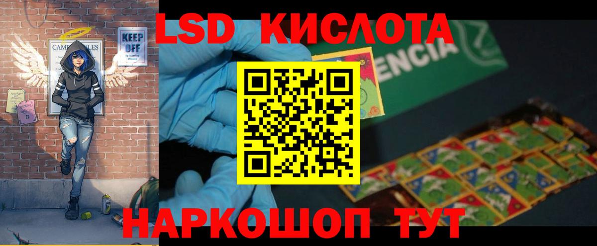 Лсд 25 экстази  Вход с VPN  Димитровград  Лсд 25 экстази кислота 