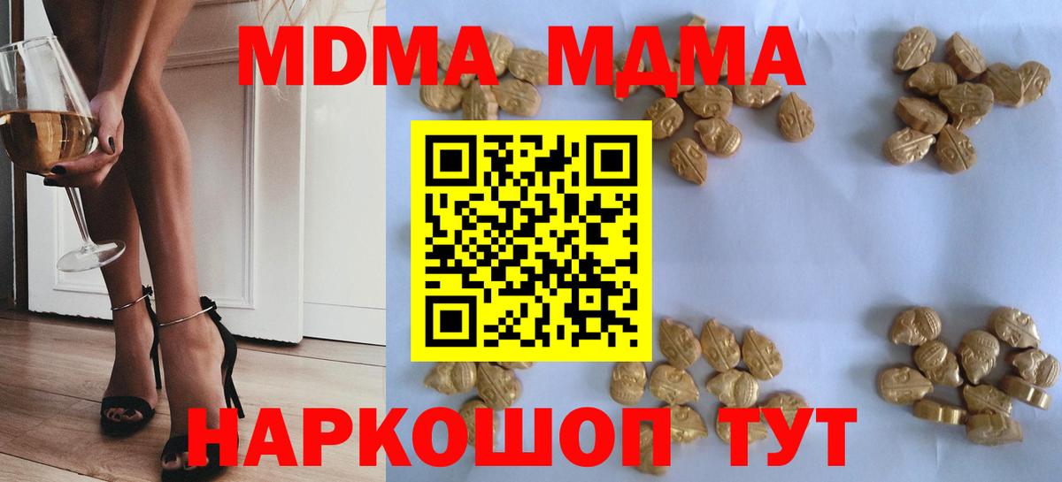 MDMA Molly Димитровград