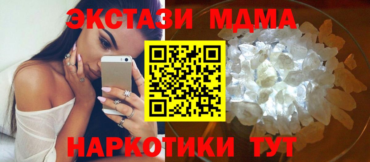 Димитровград  MDMA молли  MDMA  Вход с VPN  МДМА Molly 