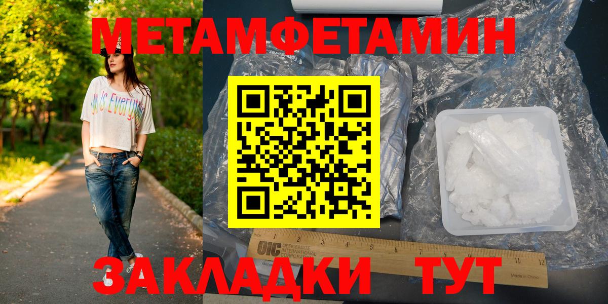 Метамфетамин витя  Вход с VPN  Метамфетамин витя  Димитровград 