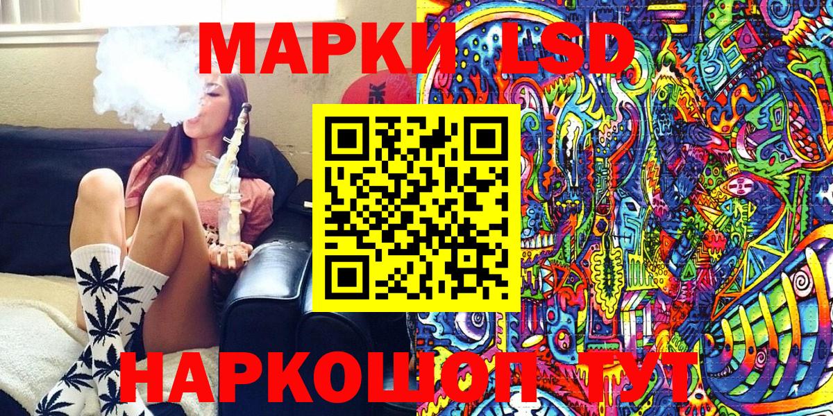 Марки 25I-NBOMe 1,8мг Димитровград