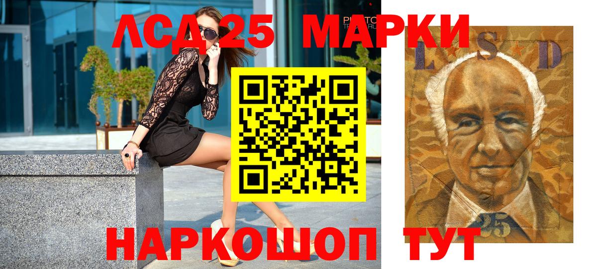 Марки 25I-NBOMe  Марки N-bome 1,8мг  Вход с VPN  Марки N-bome 1,8мг  Димитровград 
