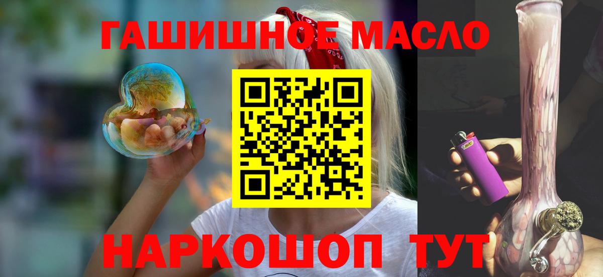 ТГК вейп с тгк  Вход с VPN  Димитровград 