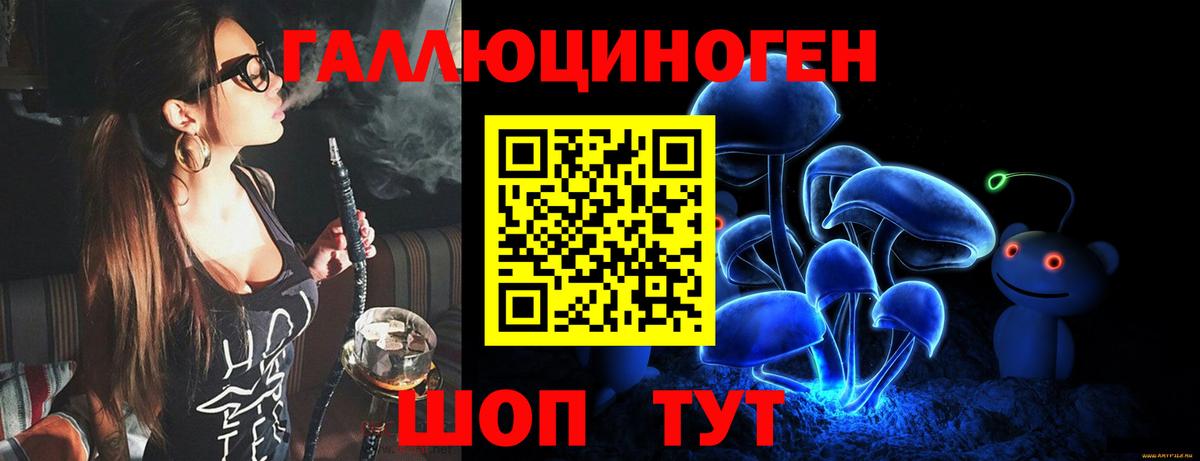 Галлюциногенные грибы GOLDEN TEACHER Димитровград