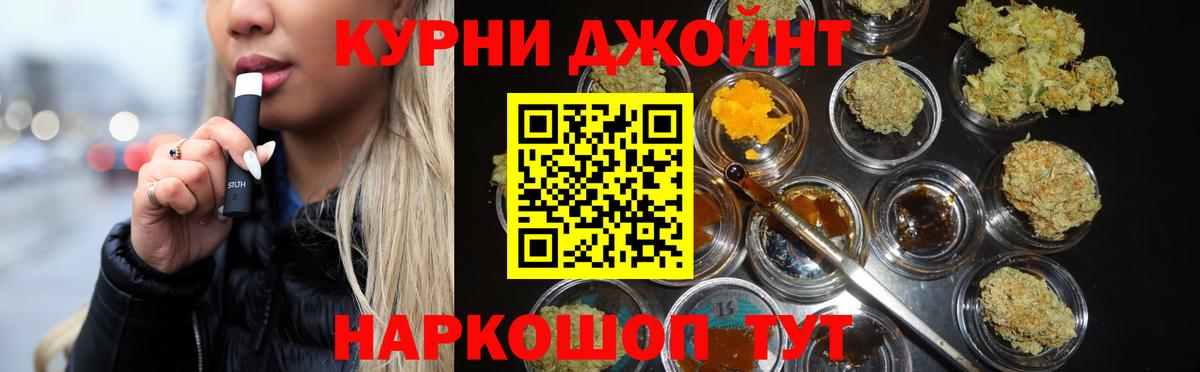 Канабис ГИДРОПОН  Вход с VPN  Шишки марихуана VHQ  МАРИХУАНА OG Kush  Канабис Ganja  Димитровград 